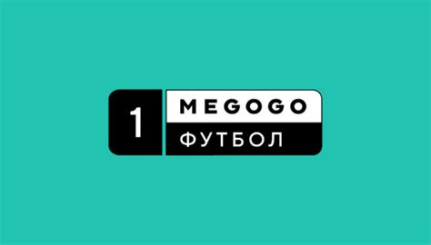 megogo football 1.